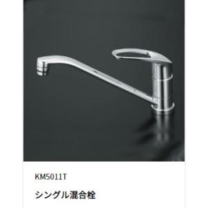 KVK 水栓金具【KM5011THS】キッチン水栓 シングル混合栓(撥水) 一般地