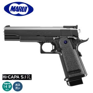 TOKYO MARUI（東京マルイ） ハイキャパ 5.1 用 ステンレス スペア