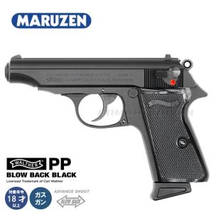 TOKYO MARUI（東京マルイ） ハイキャパ エクストリーム フルオート