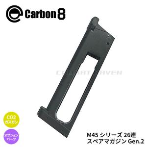 Carbon8 スペアマガジン 24連 CO2ガスガン Cz75用 Gen.2 カーボネイト
