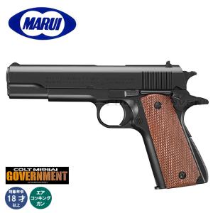TOKYO MARUI（東京マルイ） コルト ガバメント M1911A1 HG エアガン