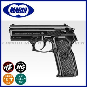 TOKYO MARUI（東京マルイ） エアーハンドガン M8000 クーガーG ハイ