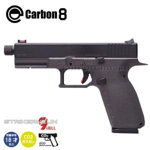 Carbon8 STRIKERNEUN 9UELL ストライカー9 CO2ガス : GUN SHOP SYSTEM
