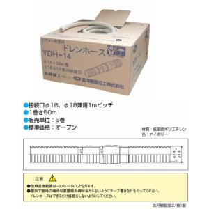 オーケー器材 K-DU202K ドレンポンプキット ファンコイル・スポット