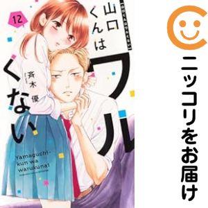 新品 / [全巻収納ダンボール本棚付]からかい上手の(元) 高木さん (1-23