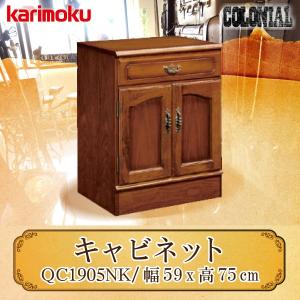 COLONIAL（カリモク家具） 【開梱設置付】 カリモク家具 QC1904NK