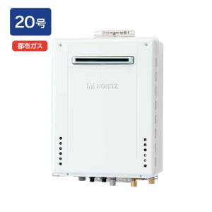 リンナイ（Rinnai） 【RUX-V1015SWFA(B)】リンナイ ガス給湯専用機 RUX