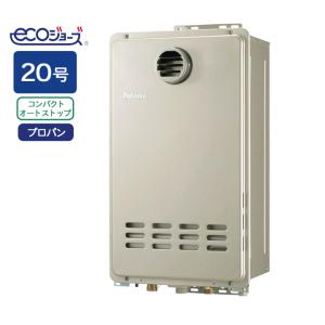 ノーリツ（NORITZ） GQ-C2432WXBL(24号) 給湯器エコジョーズ給湯専用