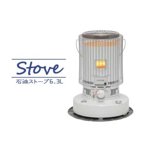 TOYOTOMI（トヨトミ） 対流形 石油ストーブ KS-67H(W) (ホワイト