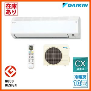 富士通（FUJITSU） エアコン 12畳 冷暖房 富士通ゼネラル工事対応可能