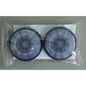 興研 有機ガス 粉じん用吸収缶 RDG-5型 (1個) 防じん防毒併用タイプ