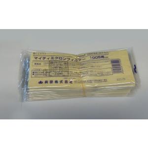 興研 マイティミクロンフィルター BL-1005用 150枚入 防じんマスク用