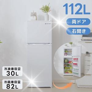 中古LB-BR85A/冷蔵庫/85L/Haier/ハイアール/BR-85A-W/ORIGINAL BASIC