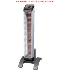 ダイキン（DAIKIN） ○ダイキン 遠赤外線暖房機 セラムヒート