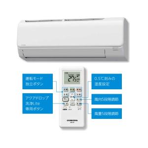 CORONA（コロナ） CSH-B40CR2(W) ルームエアコン ReLaLa Bシリーズ 単