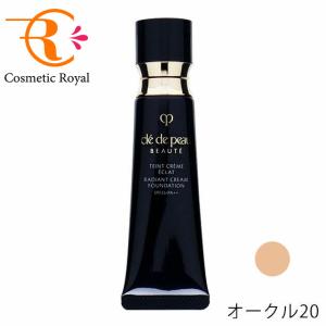 cle de peau BEAUTE（クレ ド ポー ボーテ） [爆弾PRICE]資生堂