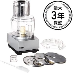 クイジナート（Cuisinart） フードプロセッサー (DLC-8P2Jと同等品) 約