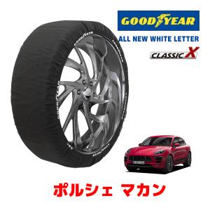 GOODYEAR 正規品 スノーソックス 布製 タイヤチェーン CLASSIC X / XXL