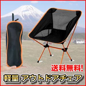 Helinox（ヘリノックス） チェアワン メッシュ 1822238 コンパクト