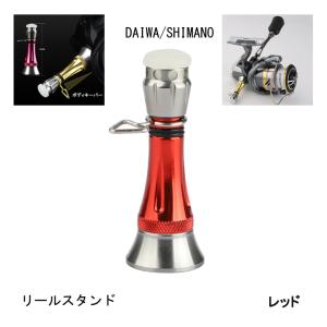 リールスタンド リールパーツ パープル カスタムバランサー ネジ込み式