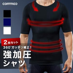 SPALTAX 加圧シャツ メンズ 加圧スパッツ ＼上下セット／ スパル