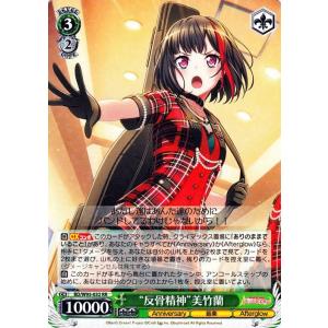 ヴァイスシュヴァルツ BanG Dream! 10th Anniversary! “夢と現実を