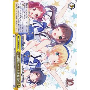 ヴァイスシュヴァルツ TVアニメ ご注文はうさぎですか？10th