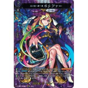 ヴァンガード D-TB06/012 絆を架ける叡智の魔術王 ソロモン (RRR