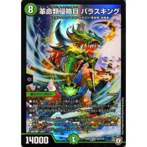 カードファイト!! ヴァンガード ヴァンガード リリカルモナステリオ