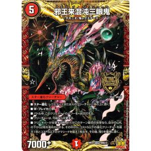 プランク・エクスプローラー クリスピナ(RRR)(D-LBT04・016)/リリカル