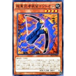 遊戯王オフィシャルカードゲーム デュエルモンスターズ 遊戯王カード