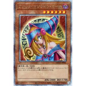 遊戯王オフィシャルカードゲーム デュエルモンスターズ 遊戯王カード