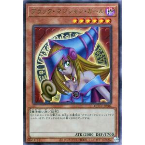遊戯王オフィシャルカードゲーム デュエルモンスターズ 遊戯王カード