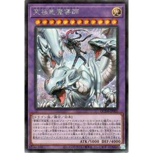 遊戯王オフィシャルカードゲーム デュエルモンスターズ 遊戯王カード