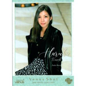 BBM リアルヴィーナス2013 レギュラー 87 佐藤摩弥 (オートレース