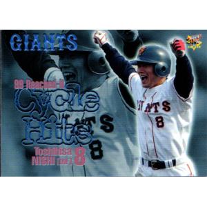 BBM1998 ジャイアンツコレクション レギュラーカード No.G36 三野勝大