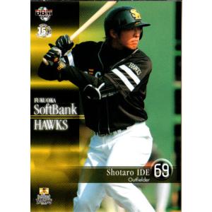 BBM2005 福岡ソフトバンクホークス レギュラーカード No.H98 井手