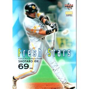 BBM2002 福岡ダイエーホークス レギュラーカード(ルーキーカード) No