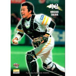 BBM2011 福岡ソフトバンクホークス レギュラーカード No.H38 高谷裕亮