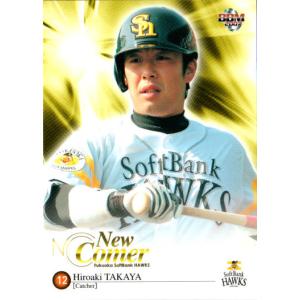 BBM2011 福岡ソフトバンクホークス レギュラーカード No.H38 高谷裕亮
