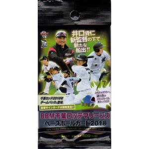 BBM2018 千葉ロッテマリーンズ未開封パック : かーど屋本店ヤフー店