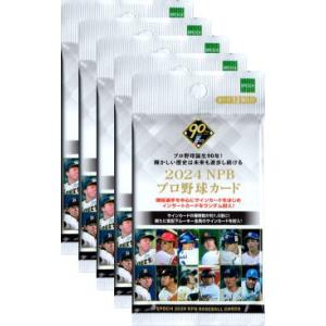 プロ野球パック 2025 TOPPS NPB ベースボールカード : スポーツカード