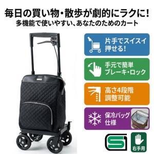 ウィズワン ウィズワン（象印ベビー） ショッピングカート キャリー