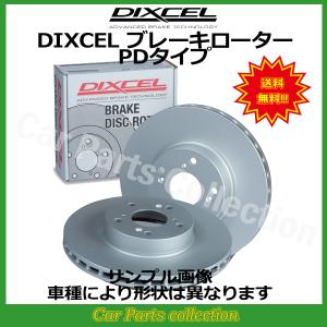 DIXCEL（ディクセル） シトロエン ベルランゴ 1.5 Diesel Turbo 要FAB