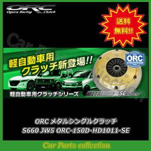 ORC フェアレディZ Z34 VQ37VHR ORC クラッチ Metal Series ORC-409