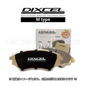 DIXCEL（ディクセル） DIXCEL Mタイプ ブレーキパッド 前後セット GR86
