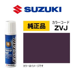 スズキ（SUZUKI） スズキ純正 99000-79380-ZJP タッチペン ノクターン