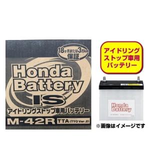 ホンダ（HONDA） ホンダ純正 バッテリー 31500-TAA-505 (31500TAA505