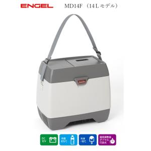 澤藤電機 車載冷蔵庫 エンゲル冷蔵庫 冷蔵庫 MD14F DC12V 容量14L