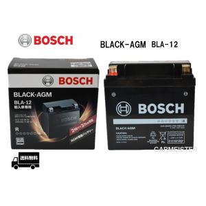 BOSCH（ボッシュ） HTHV S50B24R BOSCH 国産ハイブリッド車 補機用